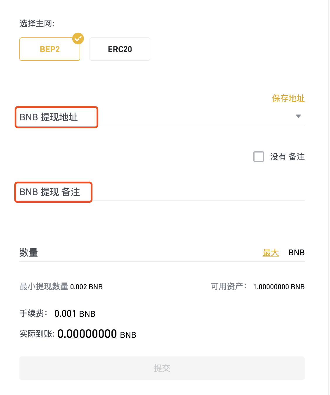 imtoken提现人民币步骤_币提现_币怎么提现人民币