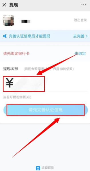 币提现_币怎么提现人民币_imtoken提现人民币步骤