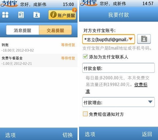 imtoken如何转账到币安_imtoken如何转账到币安_imtoken如何转账到币安