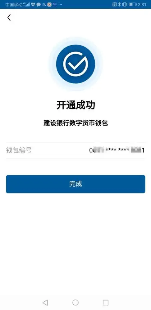 im钱包里的币不见了_币的钱包是什么意思_币的钱包有什么用处