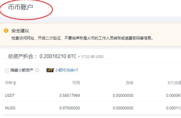 im钱包里的币不见了_币的钱包是什么意思_币的钱包有什么用处