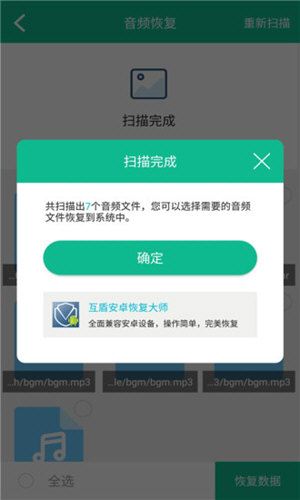 苹果传数据手机游戏没反应_苹果手机传输游戏_怎样向苹果手机传游戏数据
