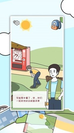 韩国单机小游戏_好玩的韩国单机游戏_韩国治愈单机手机游戏