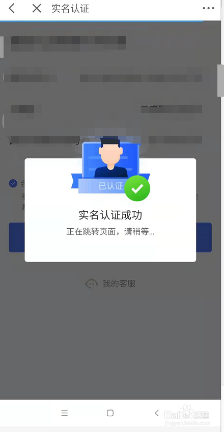imtoken实名认证_实名认证大全免费_实名认证身份证号