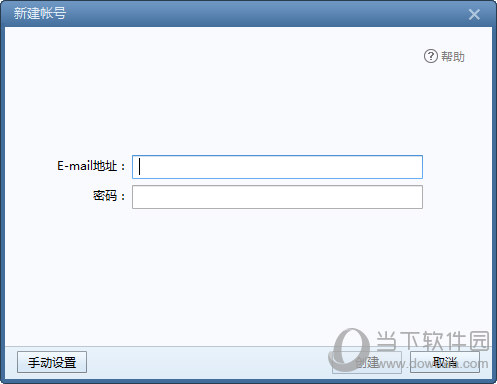 沃邮箱_沃邮箱app下载_沃邮箱登录入口