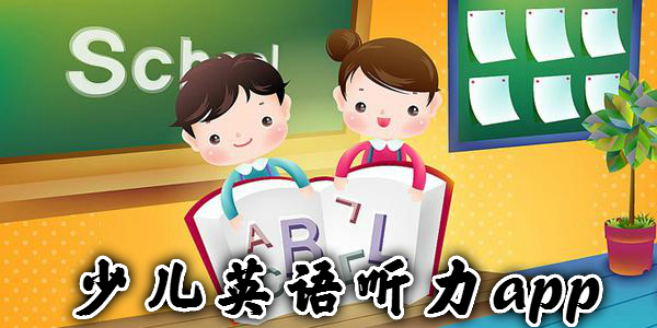 训练语言能力的游戏_语言训练手机小游戏大全_语音训练游戏