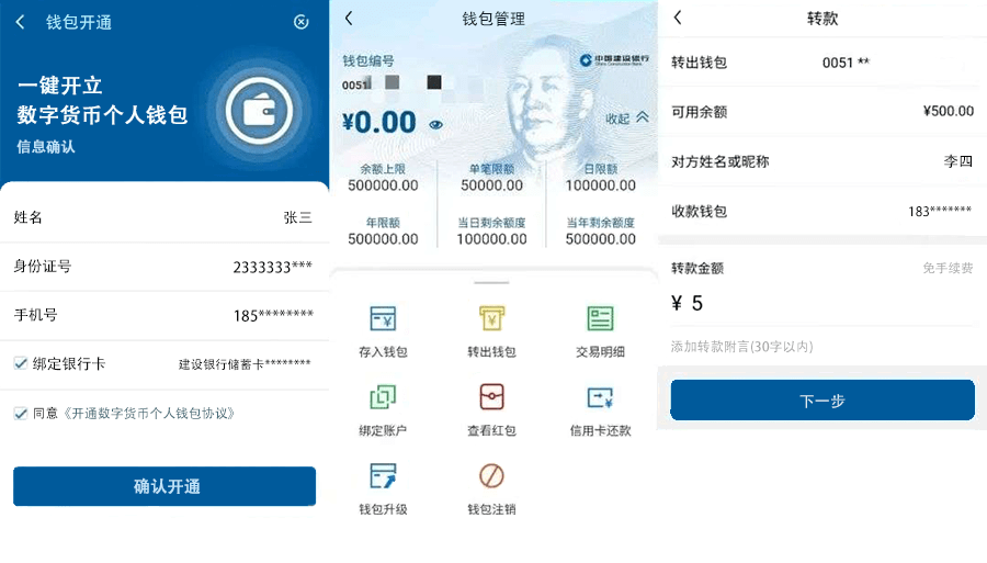 im钱包怎么提现到欧易_im钱包怎么提现到欧易_im钱包怎么提现到欧易