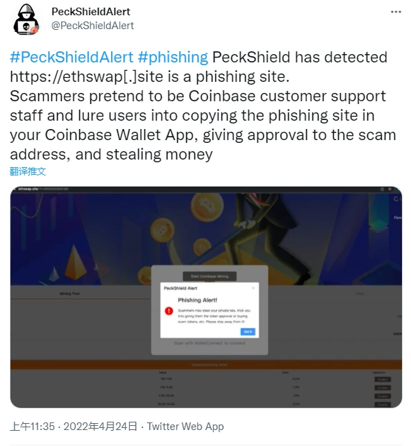 imtoken钱包下载_imtoken风险地址_苹果手机怎么下imtoken
