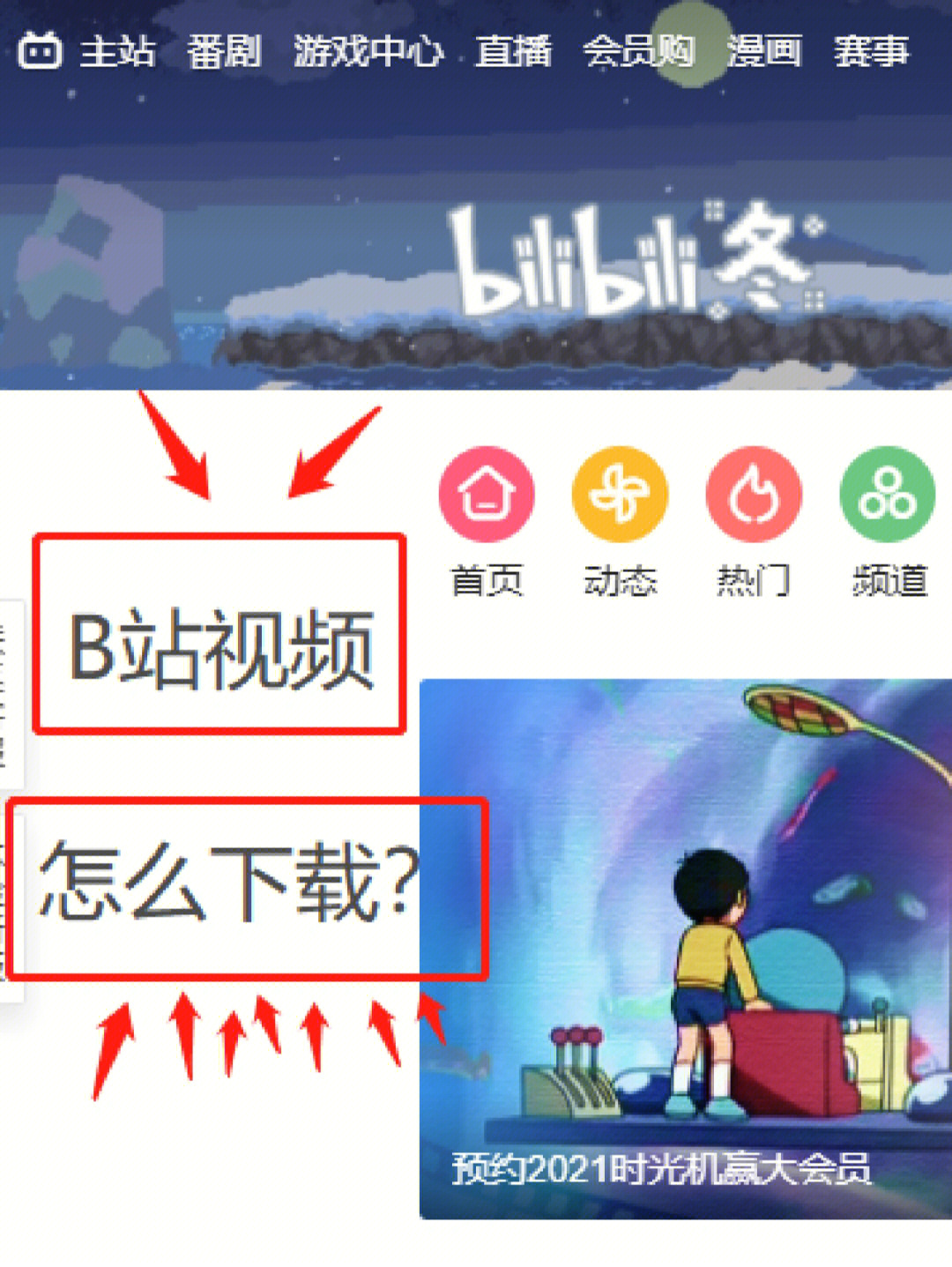哔哩哔哩在线观看网_久草在线在线精品观看_观看在线网络课程是不是教学