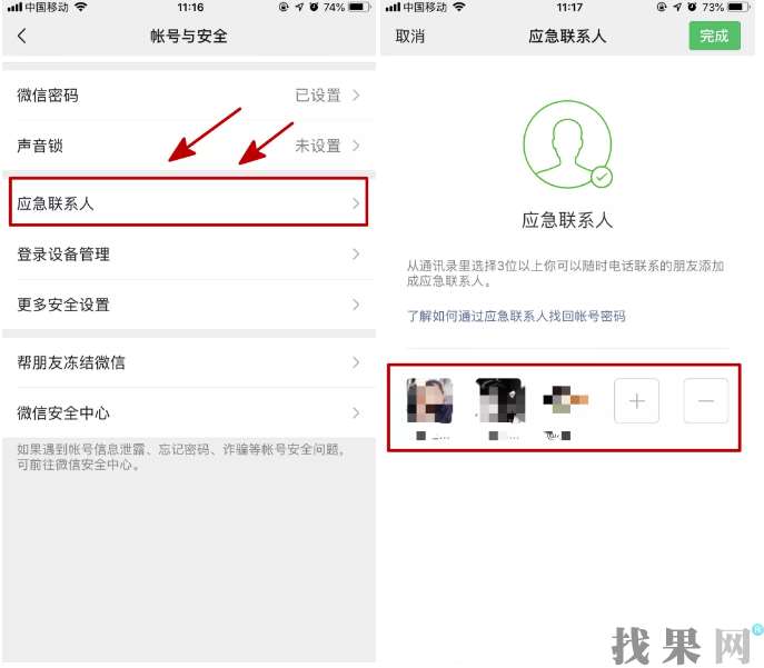 找回账号密码最快方法_imtoken找回账号_找回账号密码