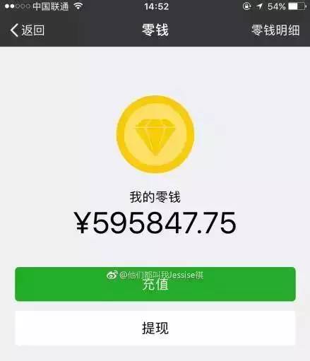 发钱微信群_给钱的微信群_tp钱包微信群