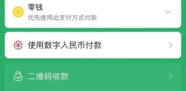 tp钱包微信群_发钱微信群_给钱的微信群