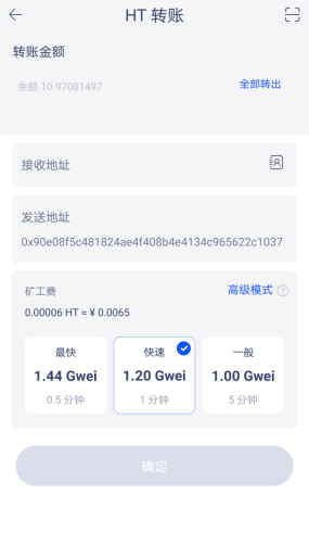 im钱包怎么提币到火币网_im钱包怎么提币到火币网_im钱包怎么提币到火币网