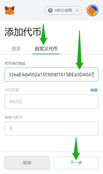 tp钱包代币授权_代币钱包怎么调用合约授权_代币授权是什么意思