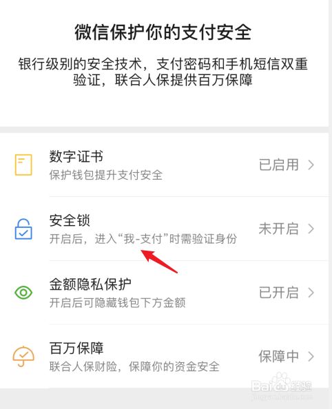 查找我的钱包_tp钱包的身份钱包在哪里查找_查询钱包信息失败