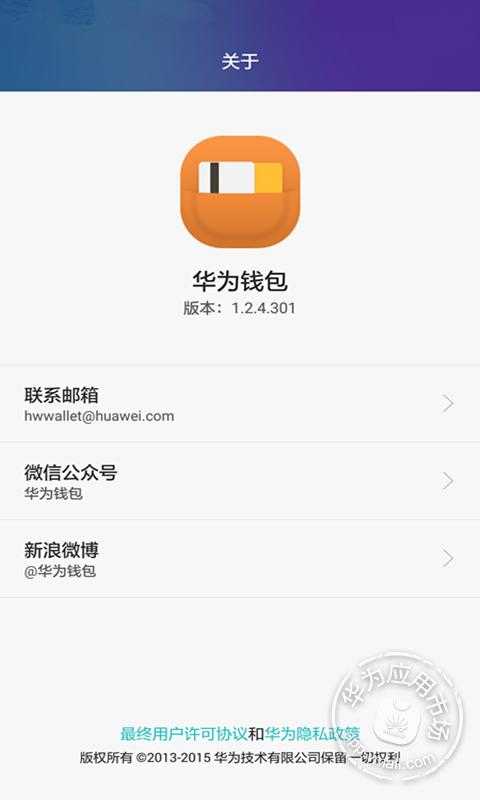 国际钱包下载安装_下载国际钱包app下载_tp钱包国际版在哪里下载