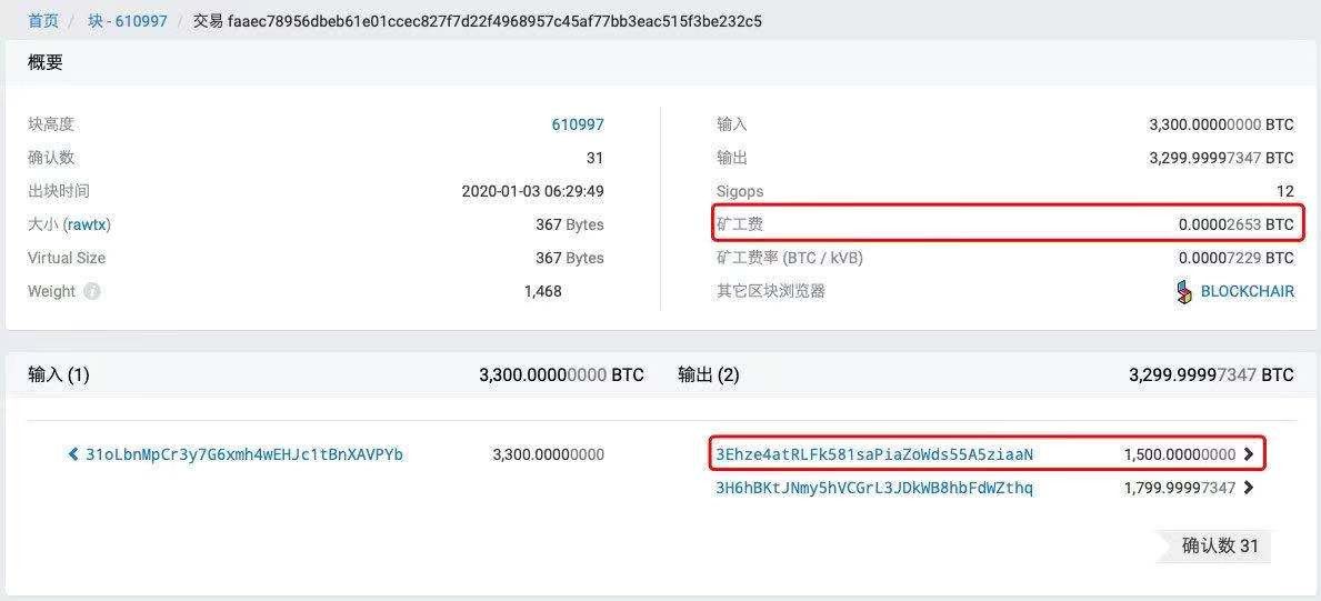 imtoken钱包是什么手续费_imtoken手续费高_imtoken钱包手续费太高