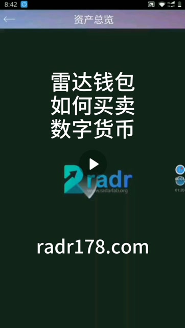 imtoken钱包如何出售_imtoken钱包怎么卖_imtoken卖币