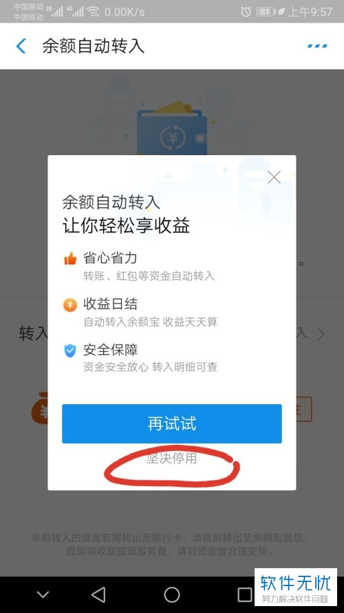 imtoken切换网络怎么提币_imtoken切换主网_imtoken转币