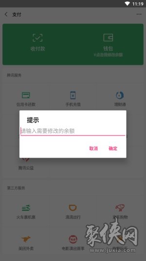 imtoken切换网络怎么提币_imtoken切换主网_imtoken转币