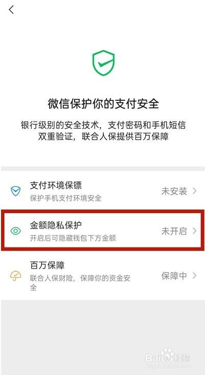 假钱包怎么制作的_假数字钱包_im钱包假u是怎么生成的