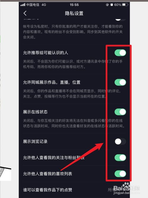抖音搜索对方知道号码怎么搜_搜索别人抖音号对方知道吗_抖音搜索对方知道号码吗