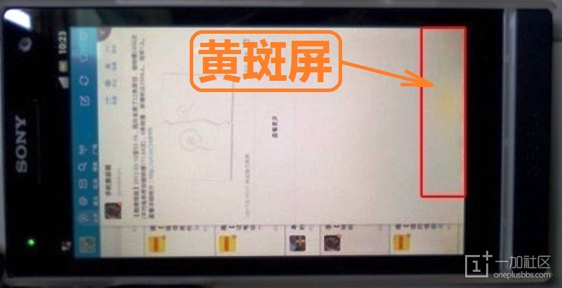 黑鲨手机触摸屏幕白点_游戏出现白点_黑鲨游戏手机屏幕有小白点