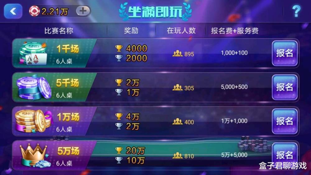 试玩免费手机游戏让别人登录_怎样让手机游戏免费试玩_免费的试玩游戏