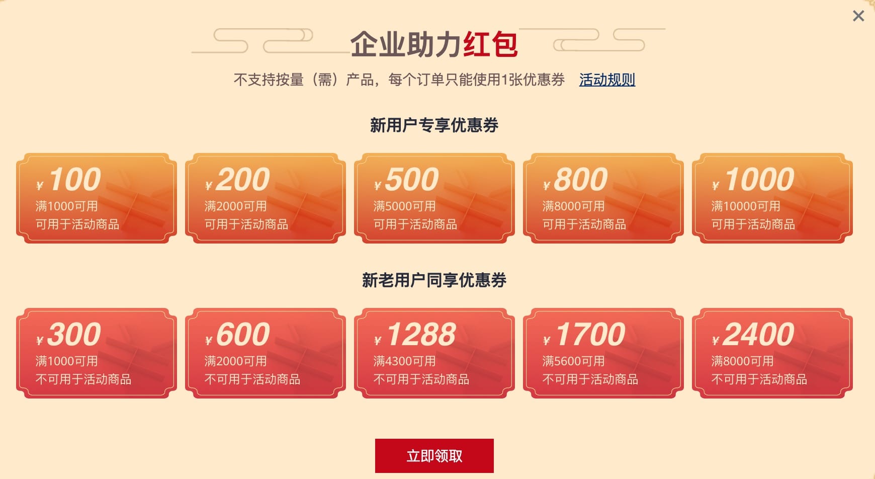 华为畅享z游戏_华为畅享玩游戏怎么样_华为畅享手机游戏优惠券