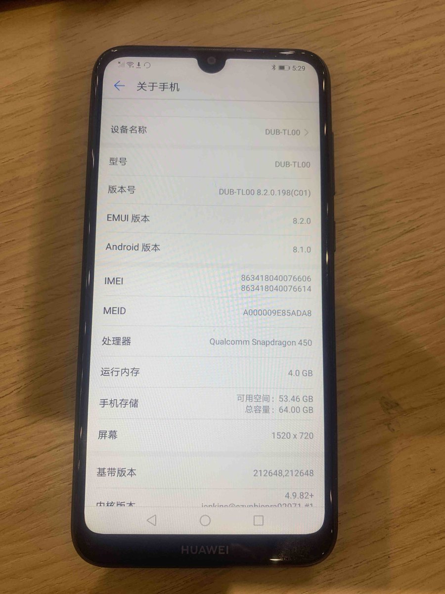 华为畅享手机游戏优惠券_华为畅享玩游戏怎么样_华为畅享z游戏