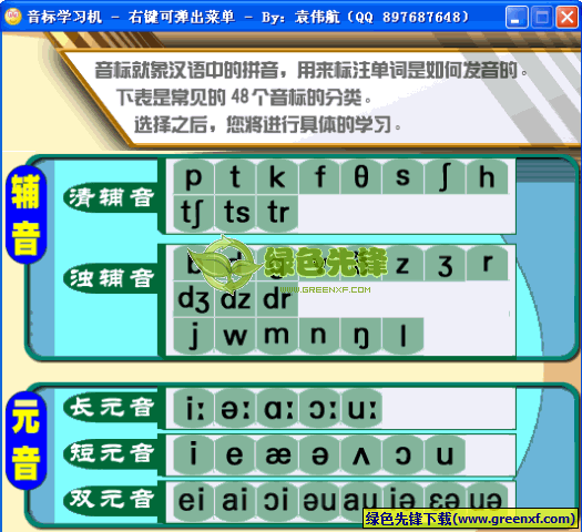 单词读音音频_单词读音查询_单词imtoken怎么读