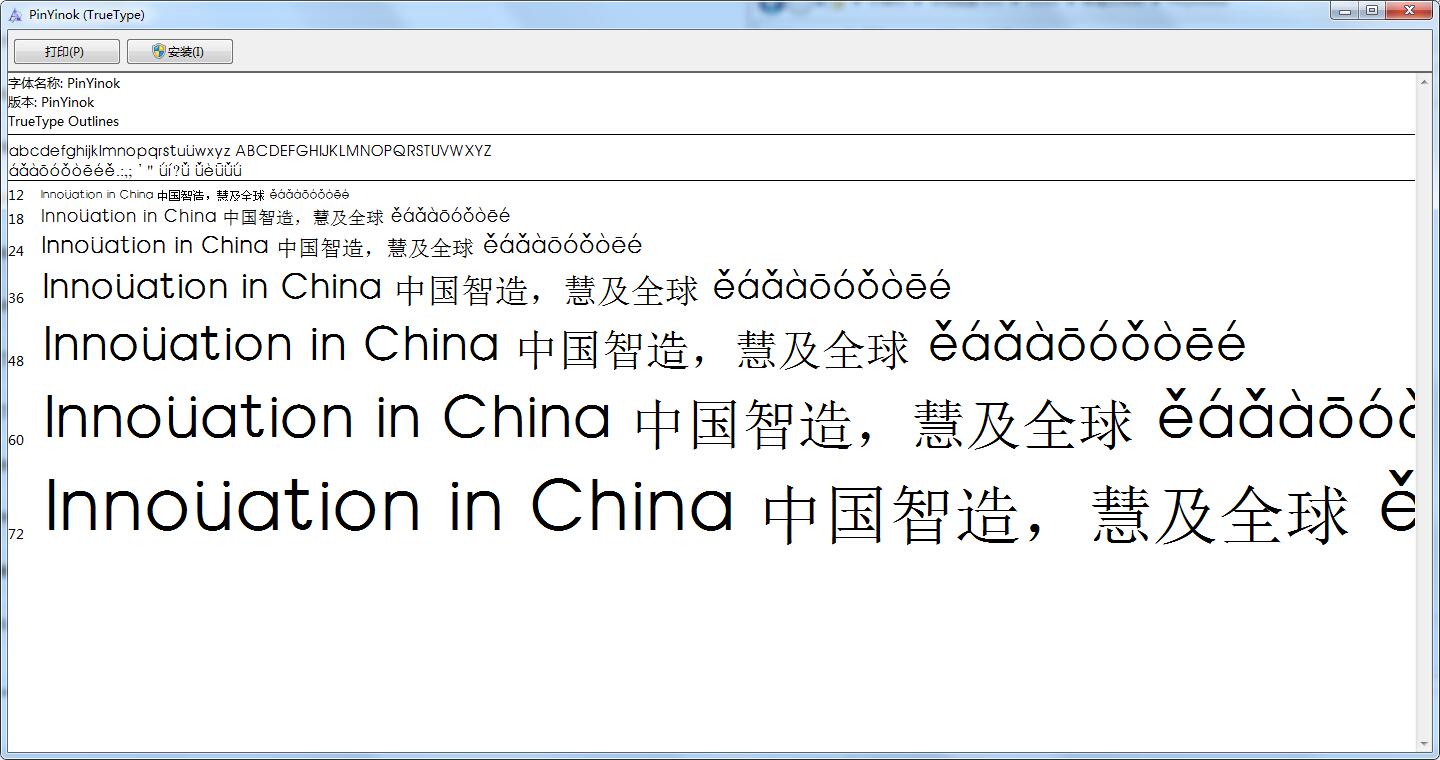 单词读音查询_单词imtoken怎么读_单词读音音频