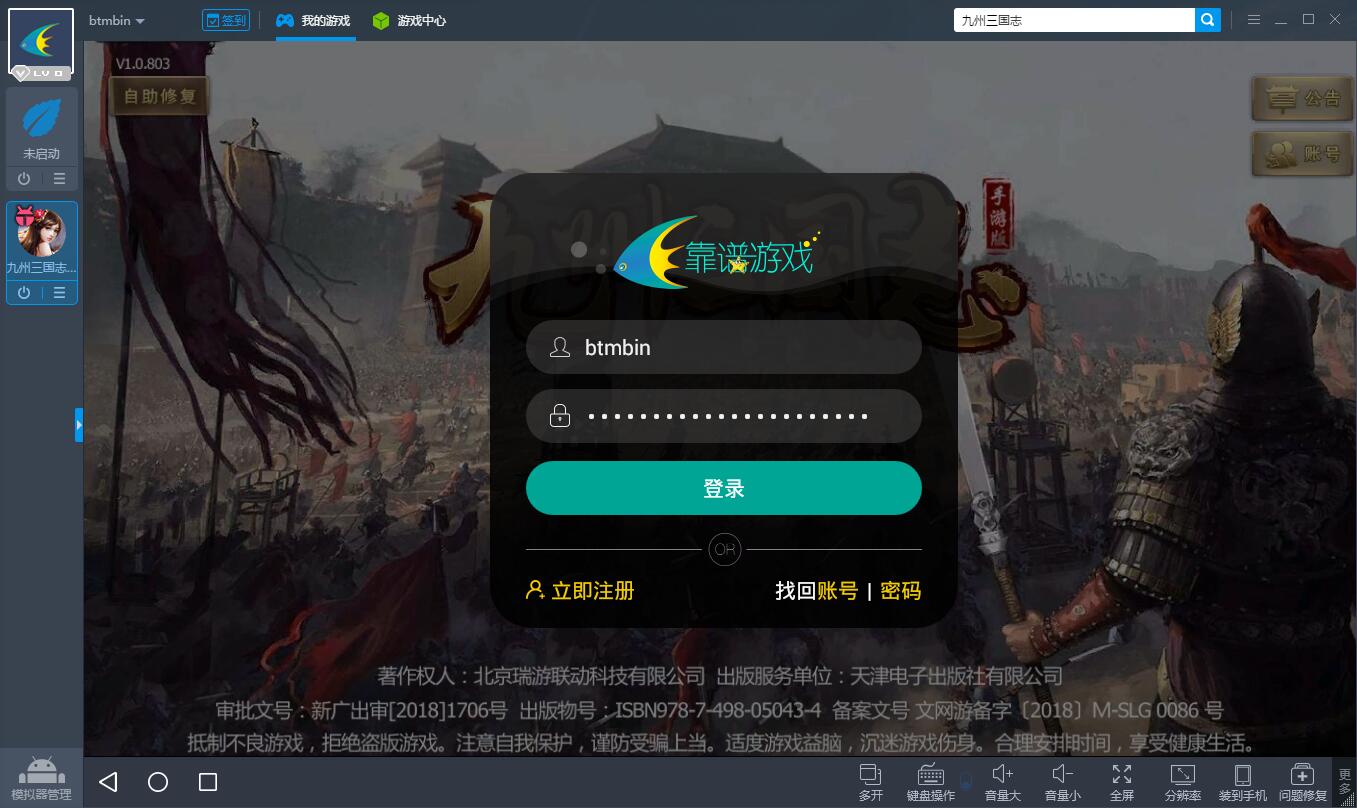 云游戏手机玩电脑游戏_玩云游戏手机会发烫吗_垃圾电脑怎么玩云游戏手机