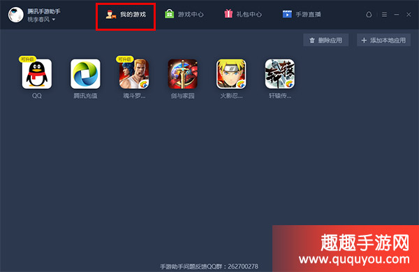 垃圾电脑怎么玩云游戏手机_玩云游戏手机会发烫吗_云游戏手机玩电脑游戏
