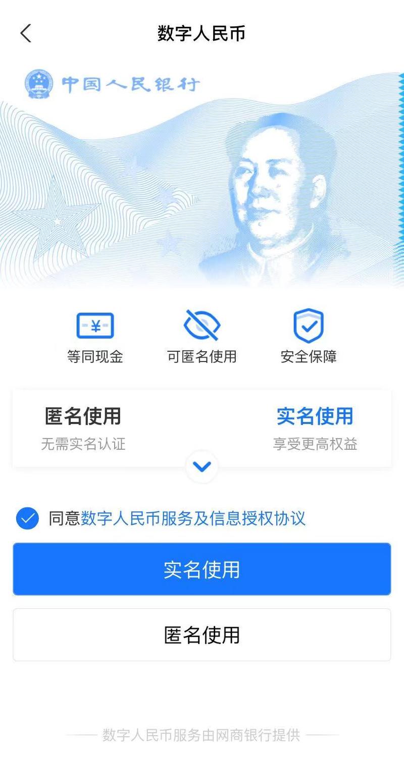 实名认证需要绑定银行卡怎么办_imtoken不需要实名认证吗_实名认证需要满18岁吗