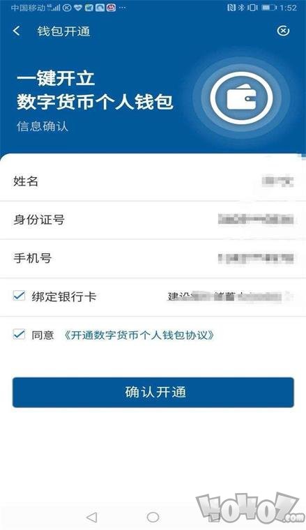 imtoken不需要实名认证吗_实名认证需要满18岁吗_实名认证需要绑定银行卡怎么办