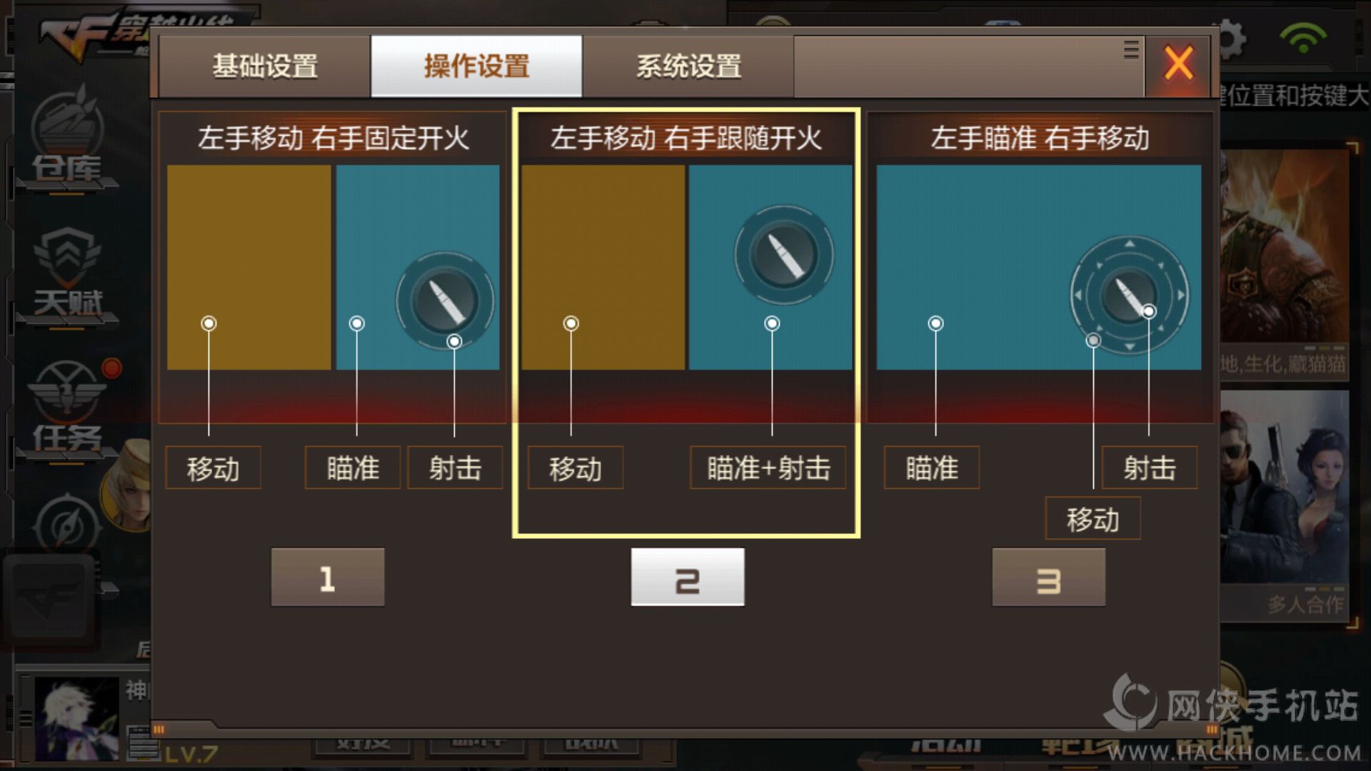 可选策略_能选全国策略游戏的手机_手机策略网页游戏