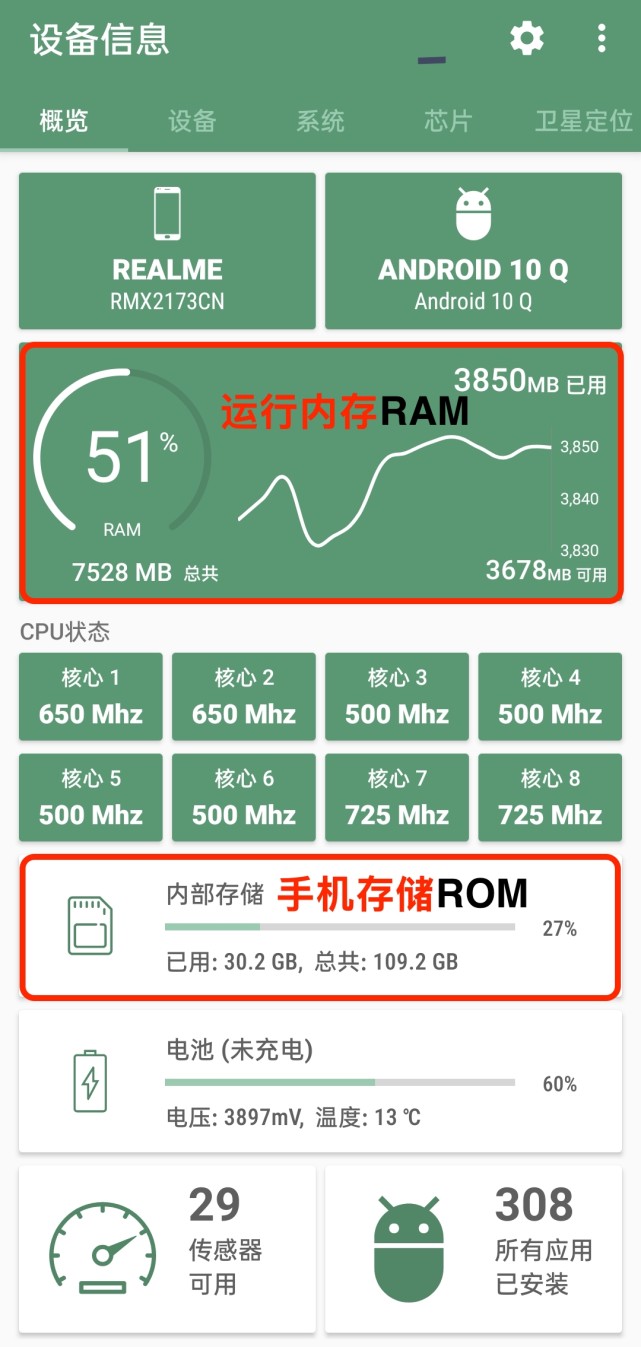 那个手机玩游戏最好_玩手机好游戏有哪些_玩手机游戏用英语怎么说