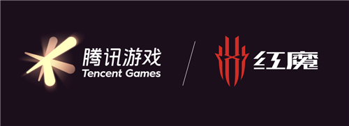 红魔手机专属游戏下载_红魔手机游戏礼包_红魔游戏手机官网