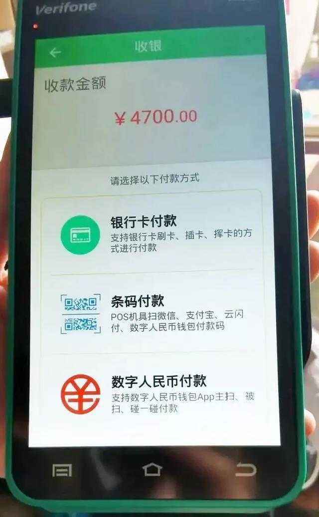 如何转入数字钱包_imtoken数字钱包转_数字钱包怎么转币