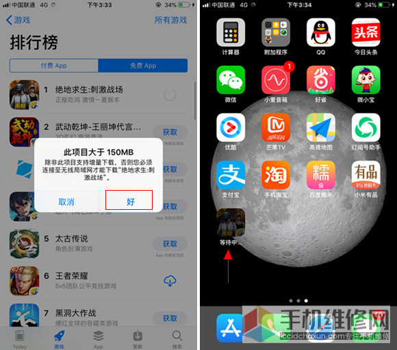 苹果下载无法验证完整性怎么办_苹果下载无法安装怎么办_imtoken苹果无法下载