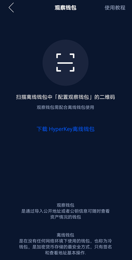 imtoken有ios版吗_怎么退出imtoken钱包_imtoken怎么玩