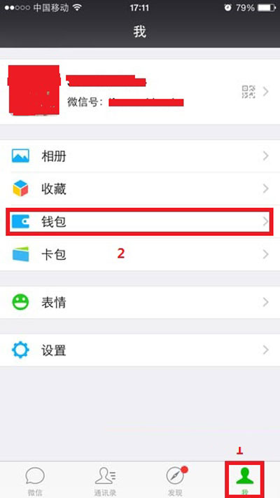怎么退出imtoken钱包_imtoken怎么玩_imtoken有ios版吗