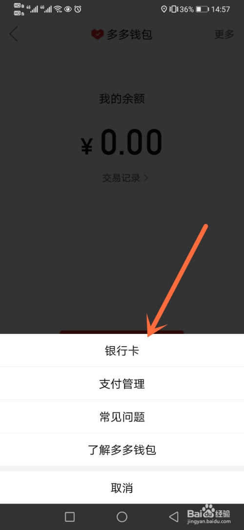 imtoken怎么玩_imtoken有ios版吗_怎么退出imtoken钱包