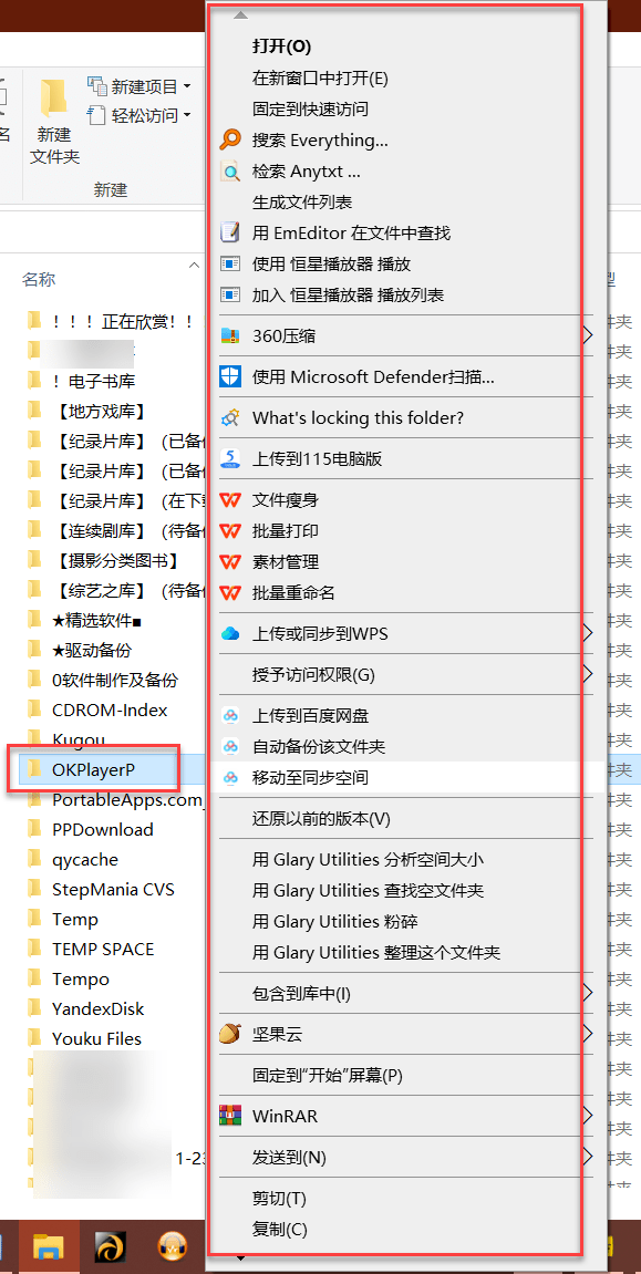 mp4格式文件是_格式文件是什么文件_lnk是什么格式文件