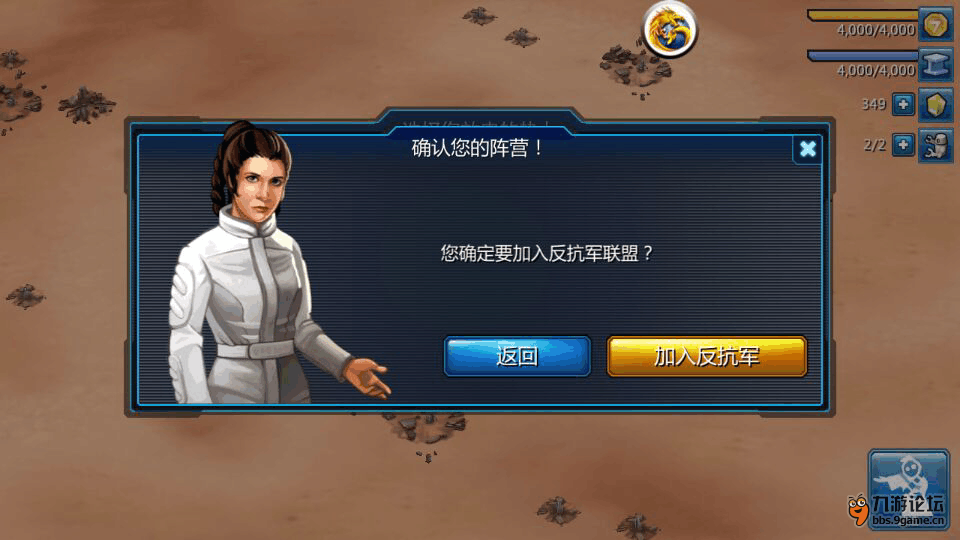 星球前线2多少g_星球前线玩手机游戏用什么软件_怎么用手机玩星球前线游戏
