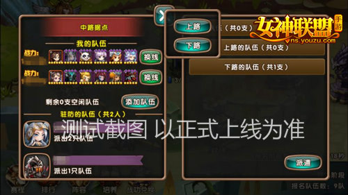 组队手机游戏可以联机吗_组队手机游戏可以赚钱吗_可组队的手机游戏