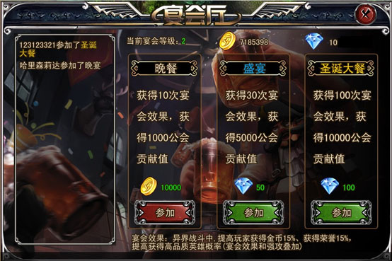 组队手机游戏可以赚钱吗_可组队的手机游戏_组队手机游戏可以联机吗