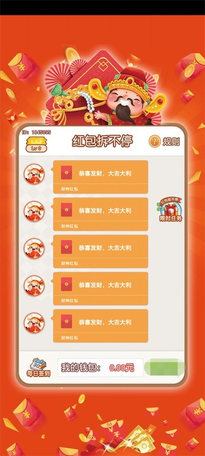 红包手机小游戏_手机小游戏红包版_红包小游戏排行榜第一名