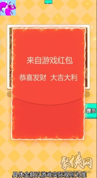 手机小游戏红包版_红包小游戏排行榜第一名_红包手机小游戏
